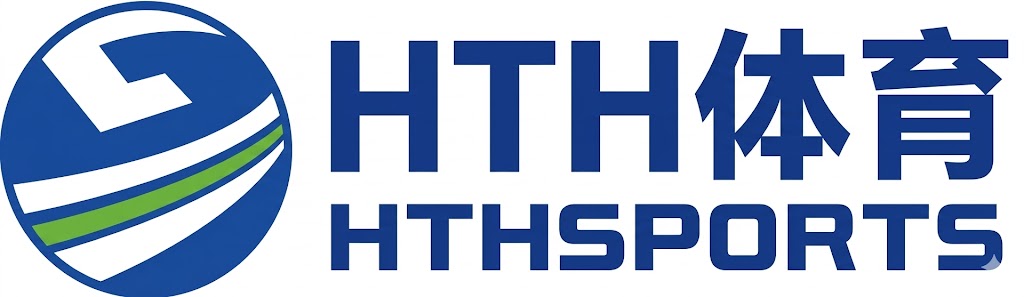 HTH体育